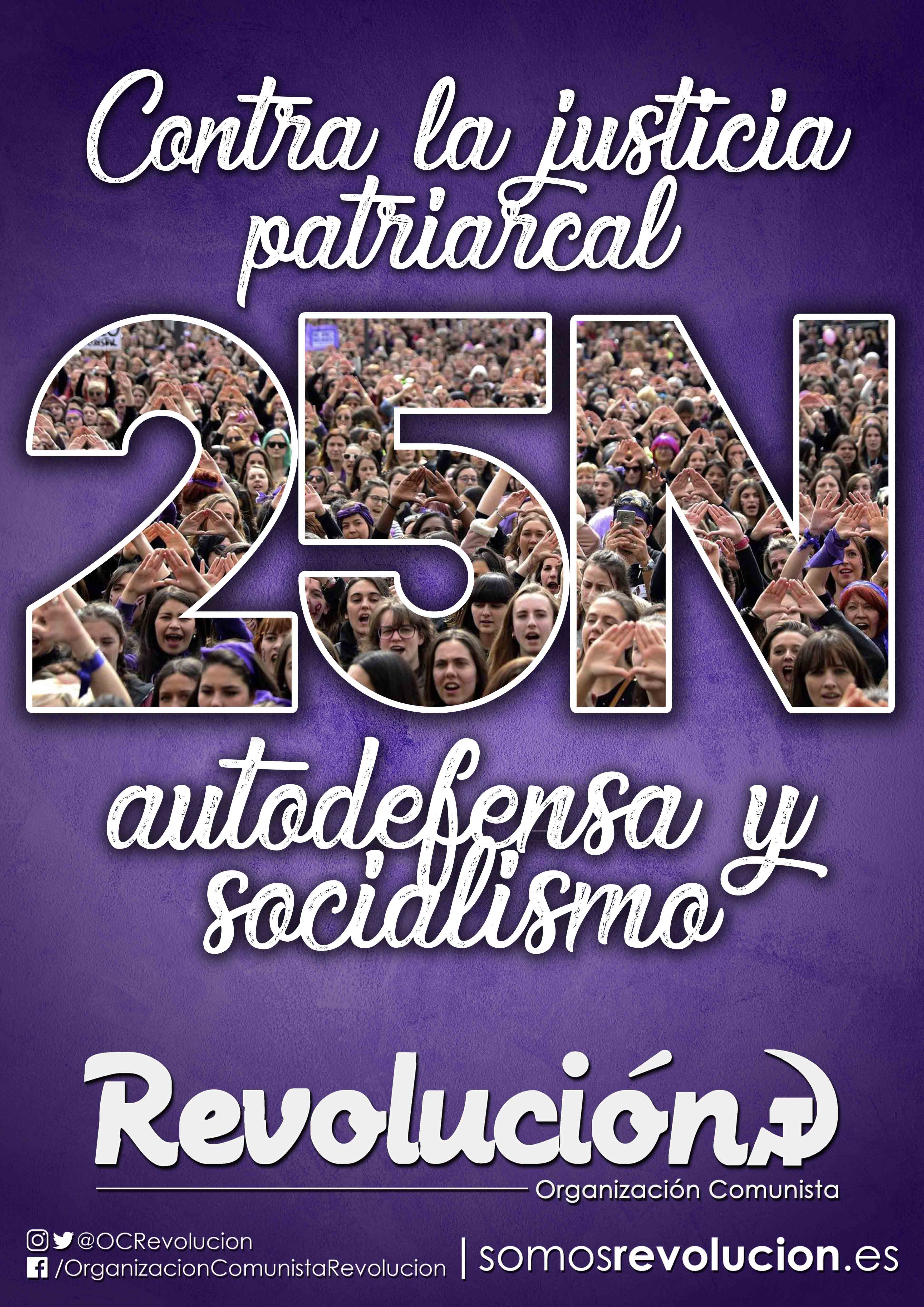 Cartel 25N 2018