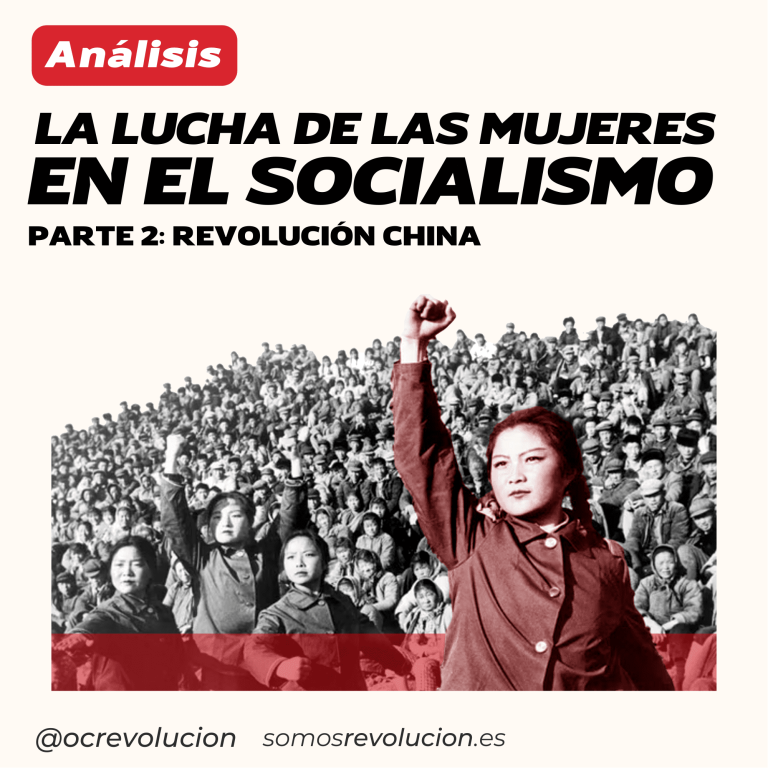 La lucha de las mujeres en el socialismo. Parte 2: La Revolución China